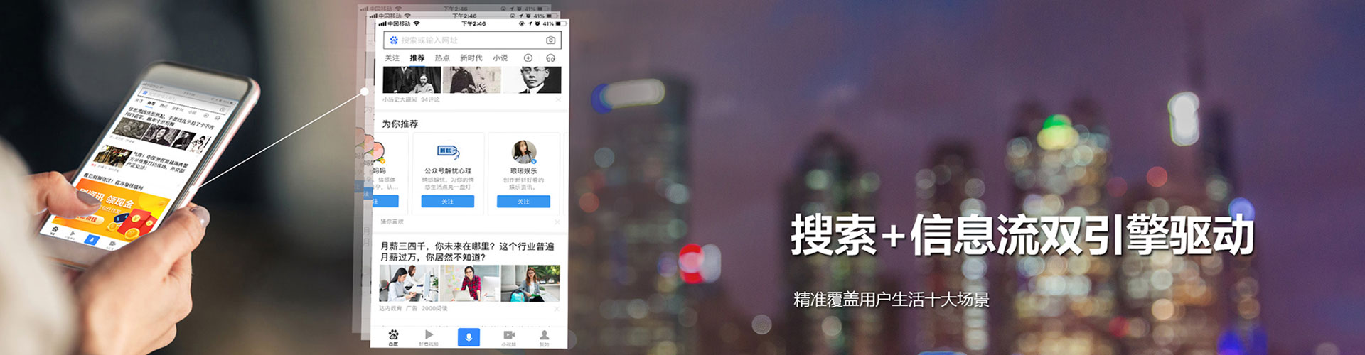 合浦信息流代运营